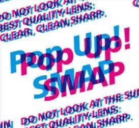 Buy Pop Up! SMAP (Regular Edition) from Japan - Buy authentic Plus