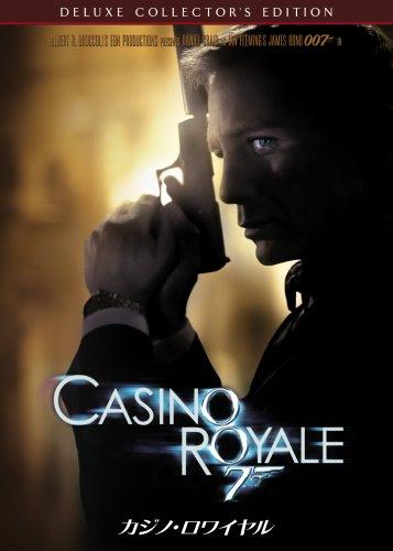 Buy 007 Casino Royale (First Press Limited Edition) [DVD] from