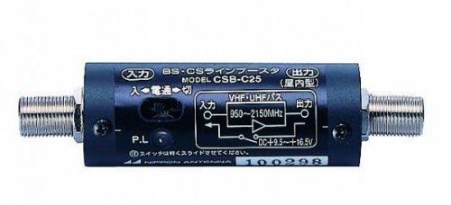 日本アンテナ CS・BSラインブースター CSB-C25-SP - 日本の商品を世界