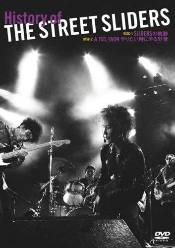 Buy History of THE STREET SLIDERS [DVD] from Japan - Buy authentic