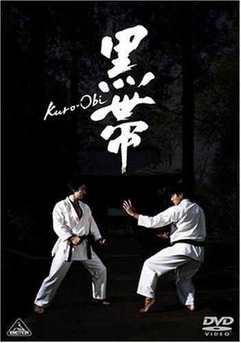 Black belt KURO-OBI [DVD]