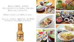 product