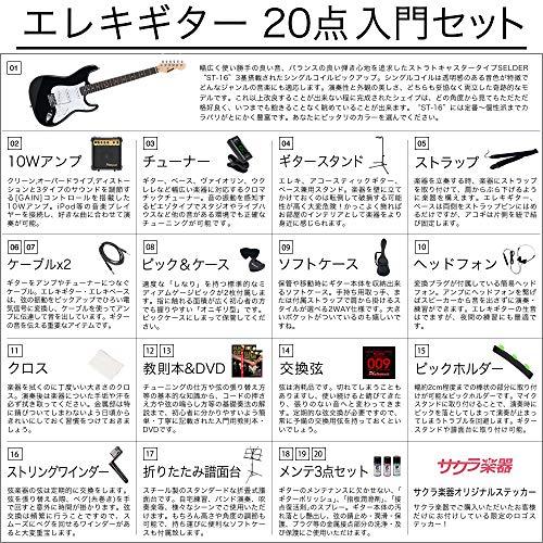 selder エレキギター　ミラータイプ　上位機種　　ストラトタイプ selder エレキギター ミラータイプ 上位機種 ストラトタイプ