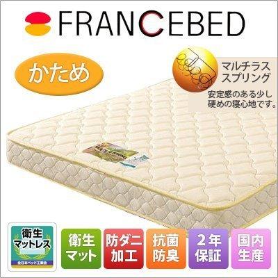 Buy France Bed High Density and High Durability Multi-Las Spring