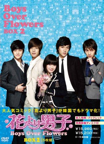 Buy Boys Over Flowers DVD-BOX2 (5 Disc Set) from Japan - Buy
