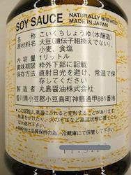 product