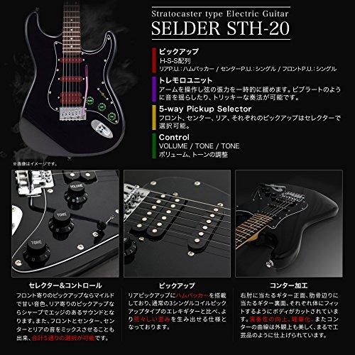 SELDER エレキギター ストラトキャスタータイプ STH-20 初心者入門13点 