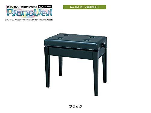 Yamaha Piano Chair No.45 Black