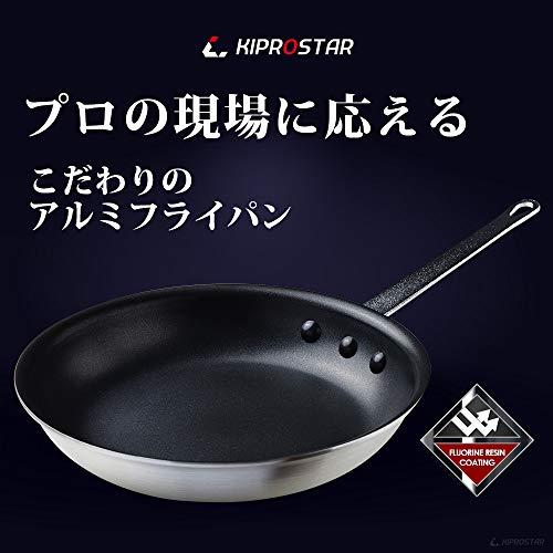 KIPROSTAR 商用鋁製煎鍋18cm（表面氟樹脂塗層）（*不兼容IH） - 網購 