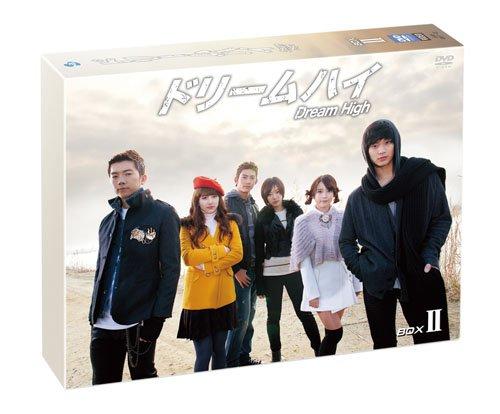 Buy Dream High DVD BOX II from Japan - Buy authentic Plus 