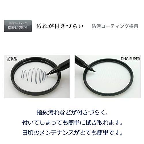 Buy MARUMI PL Filter 95mm DHG Super Circular P.L.D 95mm Contrast