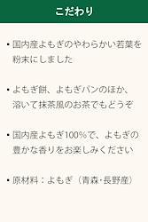 product