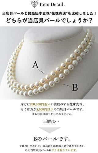 Sakuyaパール ネックレス 10mm42cm ジュエリーケース付き 冠婚葬祭