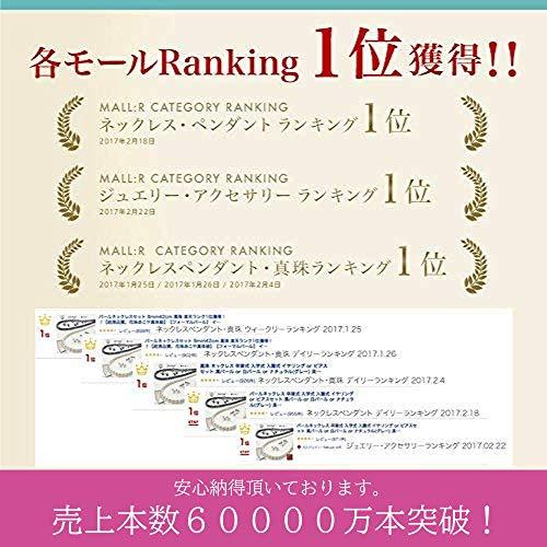 Sakuyaパール ネックレス 10mm42cm ジュエリーケース付き 冠婚葬祭