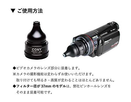 銀座買取CONY　コニー　 CN-PL2 ピンホールレンズ 証拠撮り撮影 ビデオカメラ
