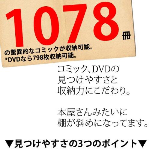 漫画1078冊 収納力２倍のひな壇式 コミック本棚 幅119cm ディスプレイスタンド3セット付 (ダークブラウン D)