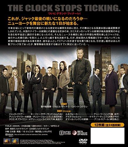 24 -TWENTY FOUR- Season 8 (SEASONS Compact Box) [DVD]