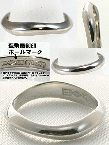 刻印無料 シンプル ハンドメイド マリッジ リング 結婚 指輪 PT1000 プラチナ シータ ペアリング １３号 [ジュエリー] -  日本の商品を世界中にお届け | ZenPlus