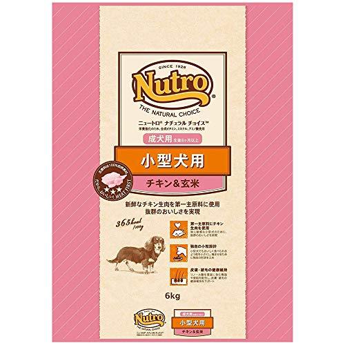 are nutro dog treats made in china