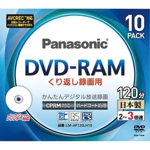 Panasonic 3x speed compatible single-sided 4.7GB DVD-RAM printable 10-sheet  pack Panasonic LM-AF120LH10