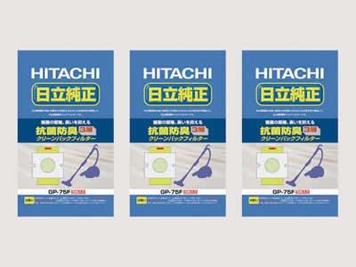 Buy [PC Akindo Original Set] HITACHI Vacuum Cleaner Replacement