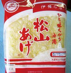 product