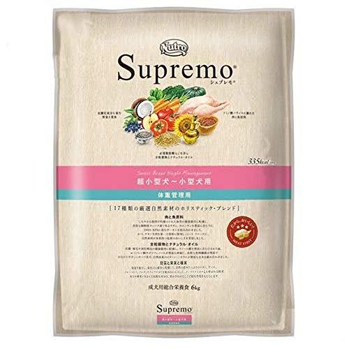 Buy ☆ Set of 2 Neutro Supremo For weight management Small grain