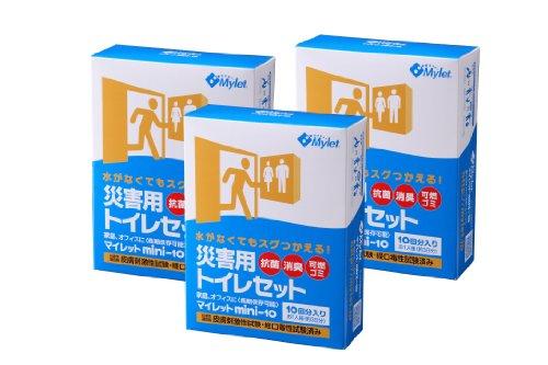 Buy Mylet mini 10 x 3 from Japan - Buy authentic Plus exclusive