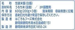 product