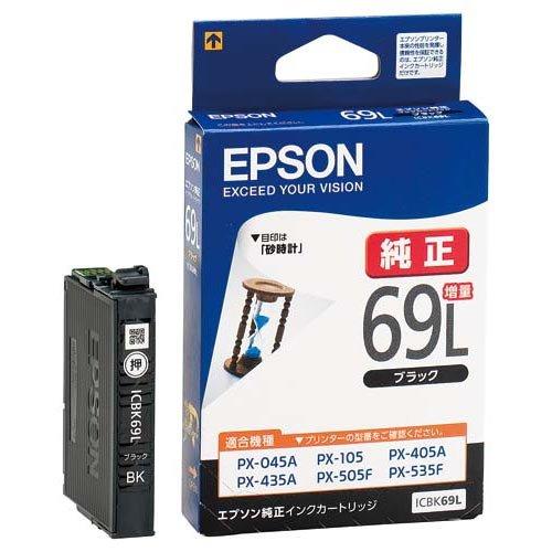 Buy Epson genuine ink ICBK69L black increase 3 pieces from Japan