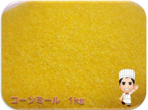 小麦ソムリエの底力 コーンミール 1kg - 日本の商品を世界中にお届け | ZenPlus