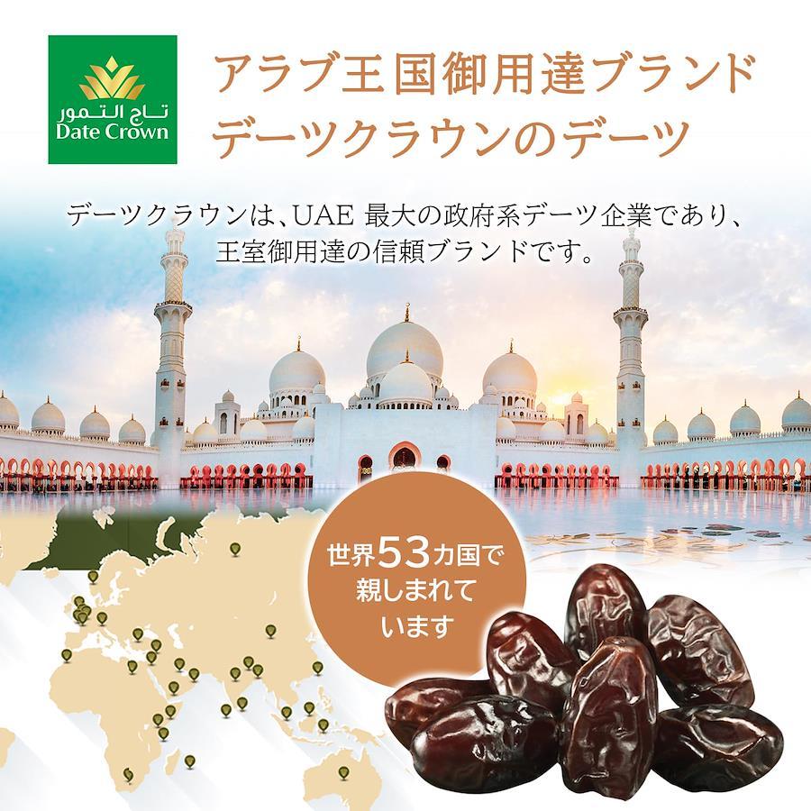 日本の商品を世界中にお届け　無添加　ドライフルーツ　デーツクラウン　1kg　スーパーフード　残留農薬検査済　デーツ　非遺伝子組換え　(黒糖のような甘さのクナイジ種)　ZenPlus