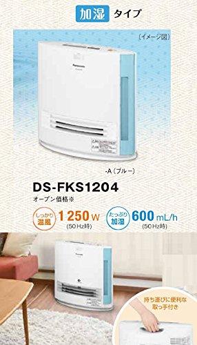Panasonic 加湿セラミックファンヒーター DS-FKS1204-APanasonic