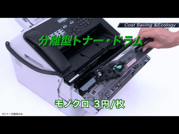 brother プリンター A4モノクロレーザー複合機 JUSTIO 20PPM/FAX/ADF/受話器 FAX-2840  日本の商品を世界中にお届け ZenPlus