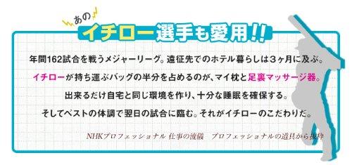 若石RMR足療ローラー 日本若石健康研究会推奨純正品 - 日本の商品を