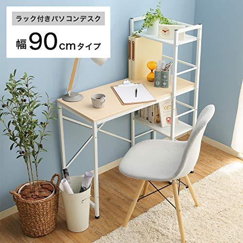 Amazon | LOWYA ロウヤ 机 パソコンデスク 学習机 勉強机