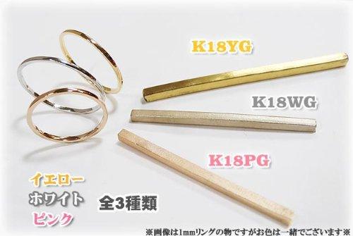 K18 YG 18 克拉黃金WG 18 克拉白金PG 18 克拉粉紅金工匠手工戒指訂單