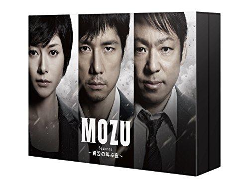 MOZU Season1 ~ The Night of the Screaming Hundred Tongues ~ Blu-ray BOX