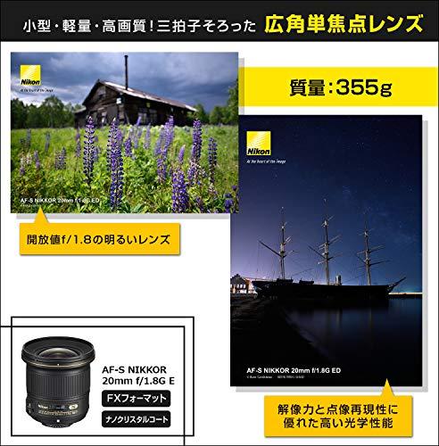 Buy Nikon single focus lens AF-S NIKKOR 20mm f / 1.8G ED AFS20 1.8