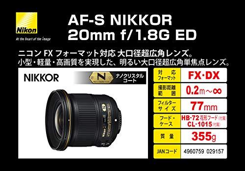 Buy Nikon single focus lens AF-S NIKKOR 20mm f / 1.8G ED AFS20 1.8