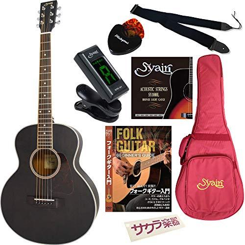 S.Yairi ヤイリ アコースティックギター コンパクトアコギ YM-03/BLK サクラ楽器オリジナル リミテッドセット -  日本の商品を世界中にお届け | ZenPlus