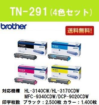 ブラザー トナーカートリッジTN-291 4色セット 純正品 - 日本の商品を ...