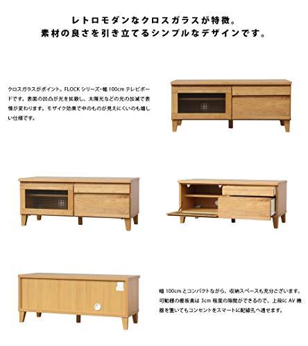ISSEIKI テレビボード TVボード アルダー材 (幅100cm) 選べる3サイズ