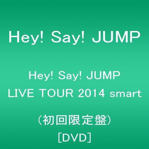 Hey!Say!JUMP LIVE TOUR 2014 smart(初回限定版)[DVD] - 網購日本原版