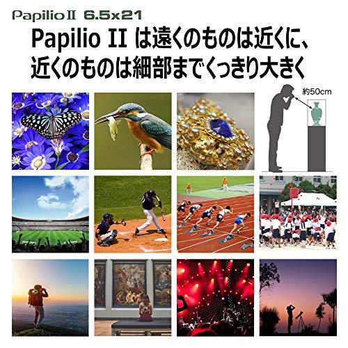 PENTAX 双眼鏡 PAPILIOII6.5×21 最短50cmでピントが合う単眼鏡としても使える2way双眼鏡 美術館 フルマルチコーティング  高級プリズムBak4搭載 (6.5倍) メーカー保証1年 ペンタックス 62001