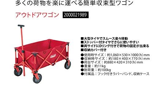 Buy Coleman Outdoor Wagon Red 2000021989 from Japan - Buy