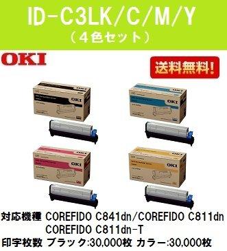 Buy OKI Image Drum ID-C3LK / C / M / Y 4-color set Genuine product