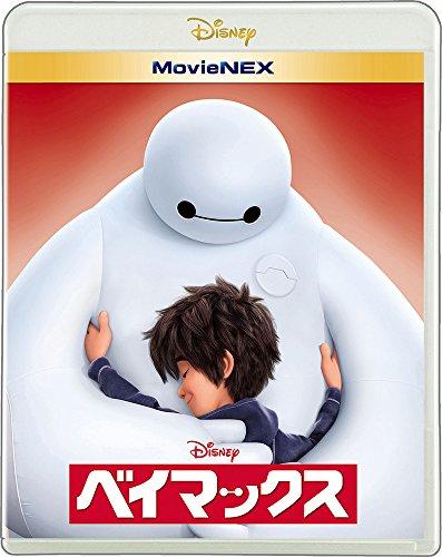 Big Hero 6 MovieNEX [Blu-ray + DVD + Digital Copy (Cloud Compatible) +  MovieNEX World] [Blu-ray]