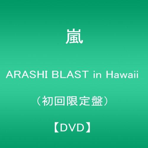 Buy ARASHI BLAST in Hawaii (First Press Limited Edition) [DVD