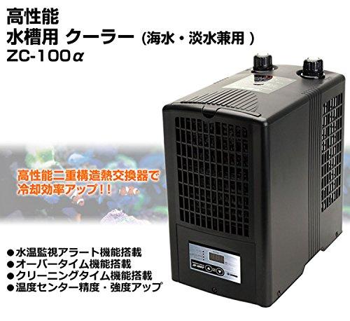 Buy Zensui Small Circulation Cooler ZC-100α 1 pc (x 1) from Japan